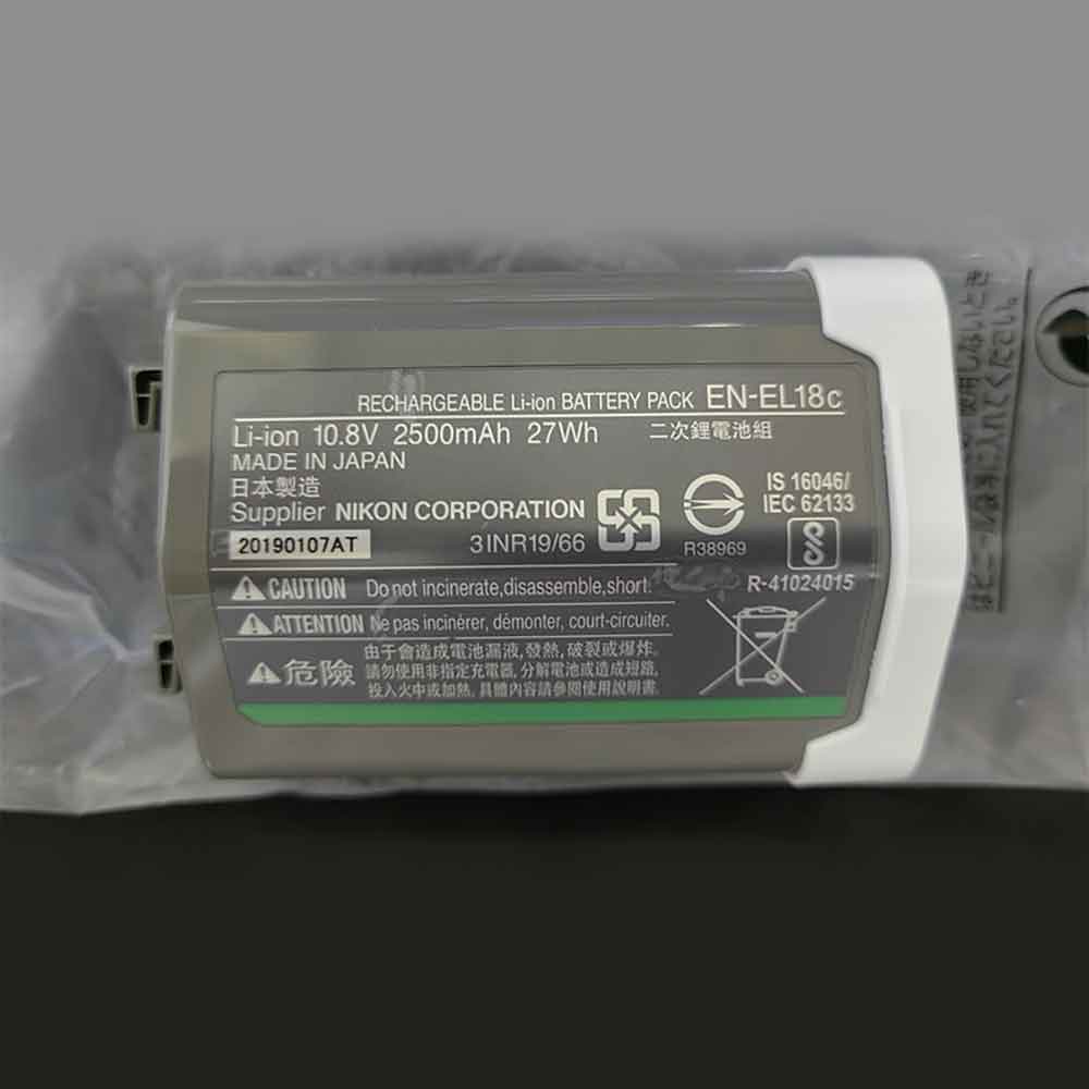 Batería para NIKON EN-EL18C